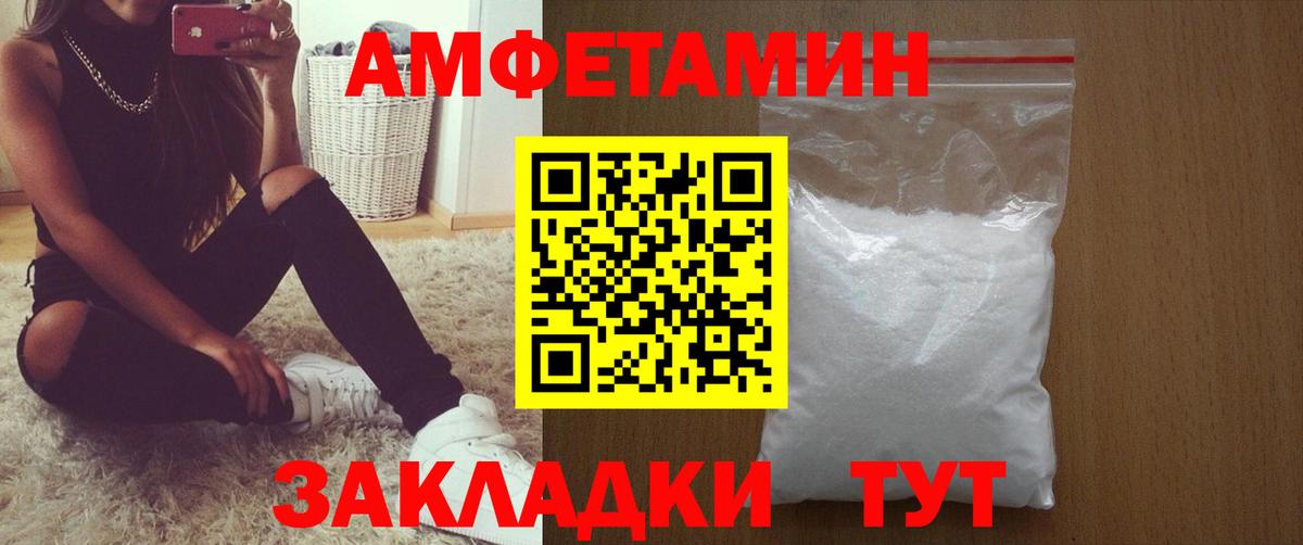 Топки  Amphetamine  Вход с VPN  АМФЕТАМИН VHQ  АМФЕТАМИН 