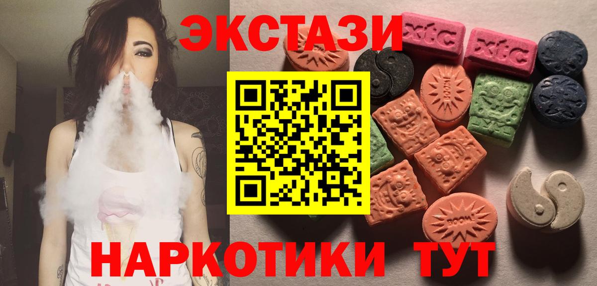 это какой сайт  ЭКСТАЗИ  Топки  Экстази Punisher  Вход с VPN  ЭКСТАЗИ XTC 