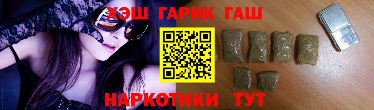 Гашиш гашик  ГАШИШ  Топки  Вход с VPN 