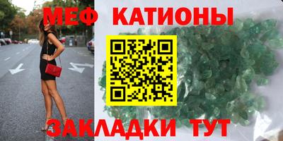 кокаин перу Можайск