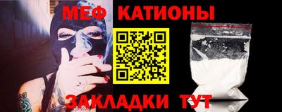 кокаин перу Можайск
