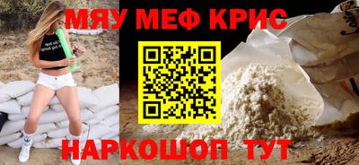 кокаин перу Можайск