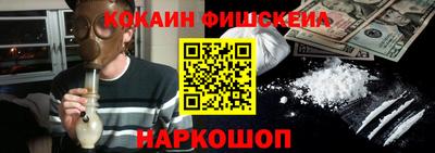 кокаин перу Можайск