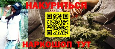 кокаин перу Можайск