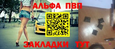 кокаин перу Можайск
