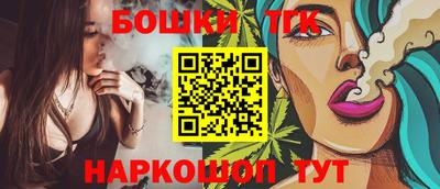 кокаин перу Можайск