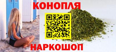 кокаин перу Можайск