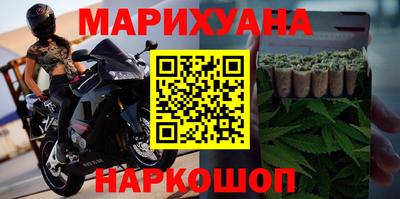кокаин перу Можайск