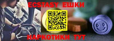 ECSTASY Моздок
