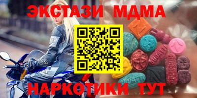 ПСИЛОЦИБИНОВЫЕ ГРИБЫ Можга