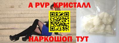 кокаин перу Можайск