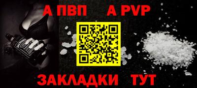 кокаин перу Можайск