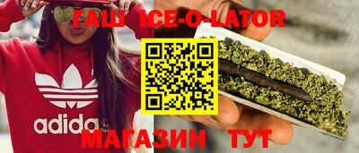 кокаин перу Можайск