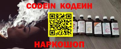 кокаин перу Можайск
