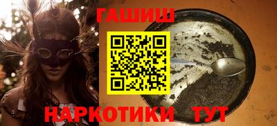 кокаин перу Можайск