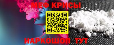 кокаин перу Можайск