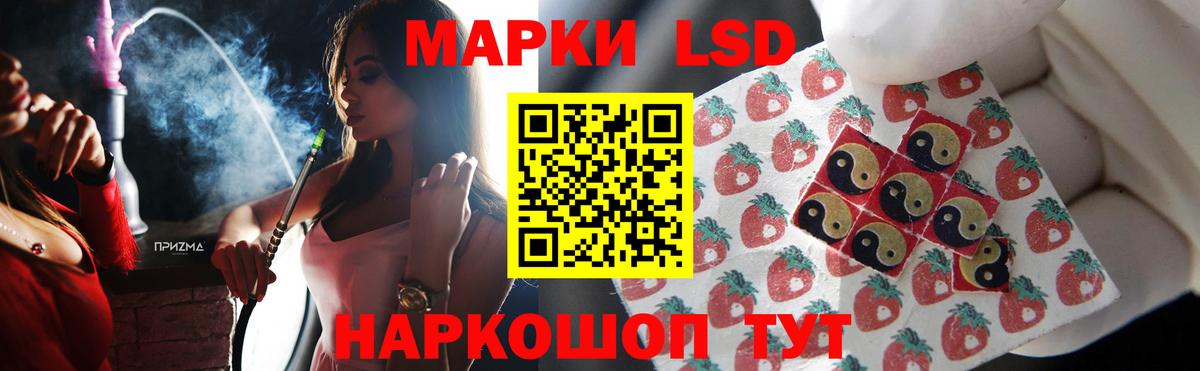 ЛСД экстази ecstasy  Вход с VPN  Топки 