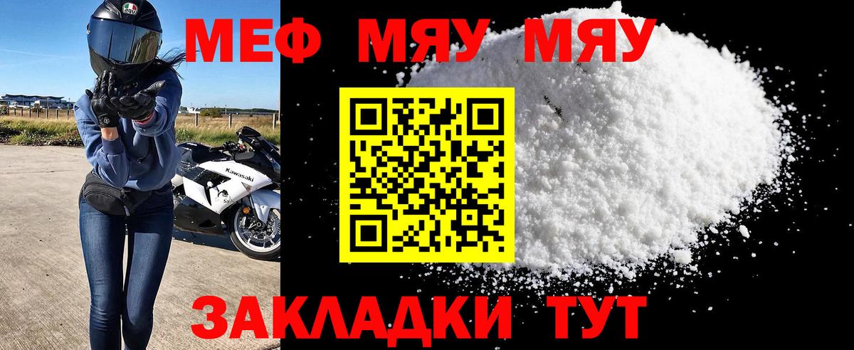 Cocaine  Вход с VPN  LSD-25  A PVP СК   ГАШ  Топки  Канабис  МДМА  Меф кристаллы 