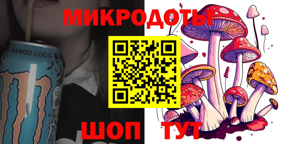 Псилоцибиновые грибы мухоморы  Галлюциногенные грибы прущие грибы  Топки  Вход с VPN 
