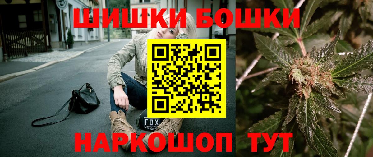 Канабис OG Kush Топки